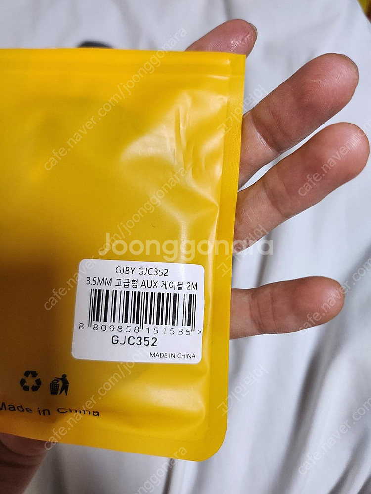 브리츠 블루투스 해드셋 bt3000--6