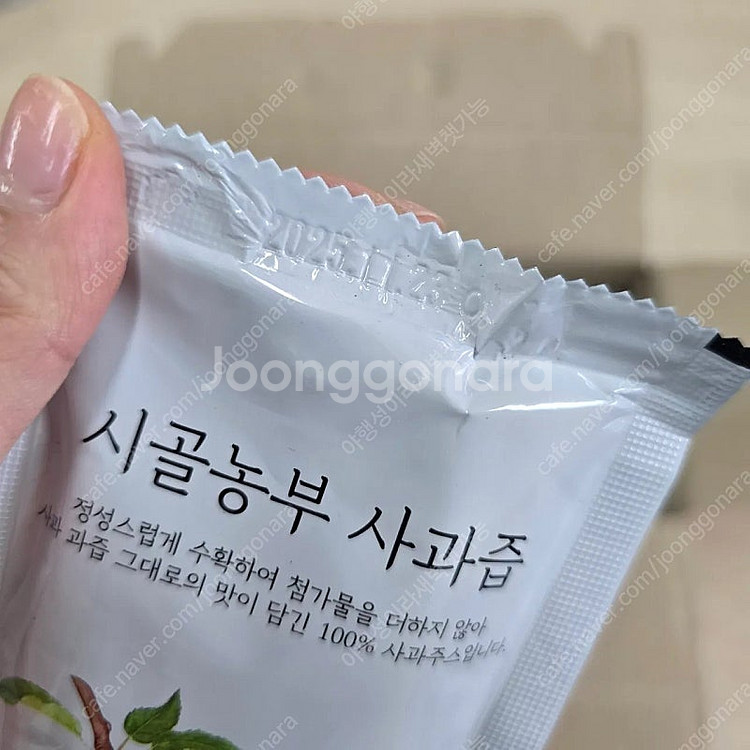 시골농부 다이어트 사과즙 120ml 40개--2