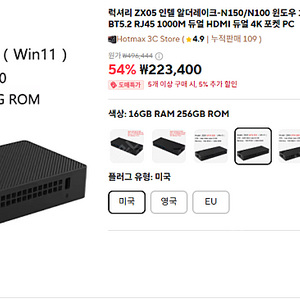 주머니에 들어가는 스틱 미니PC N100 256GB 램16GB 강북구 직거래로 팝니다