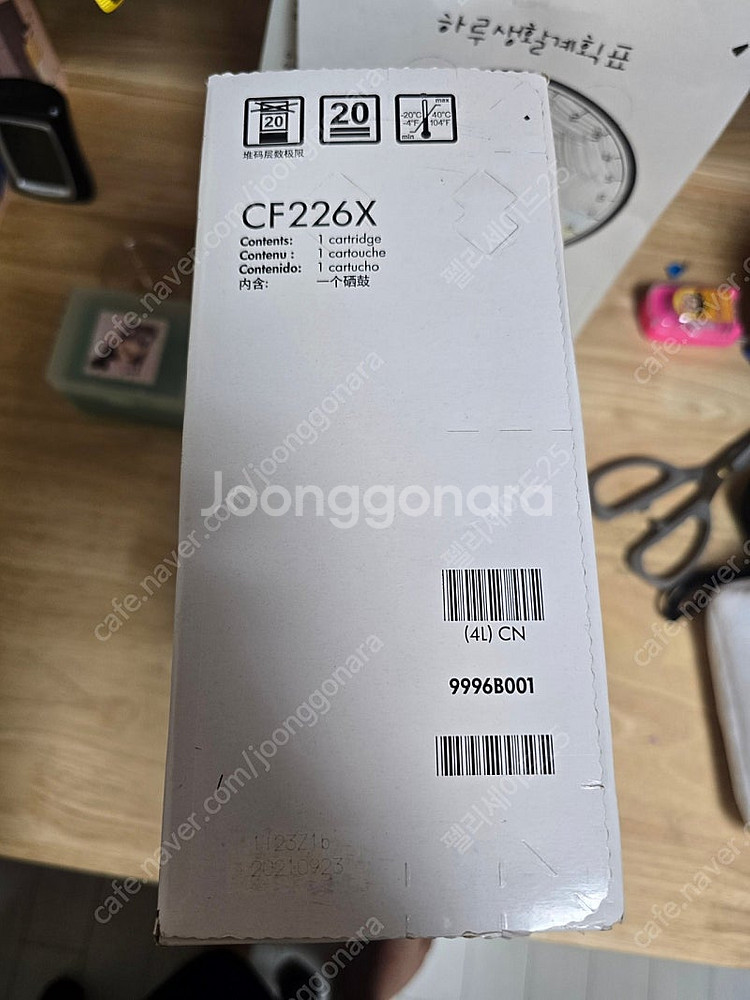 HP CF226X 26X 정품토너--2