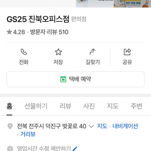 아이폰 14프로 256GB 스페이스블랙