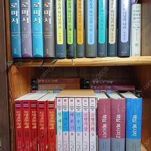 재임스보이스 로마서 강해/요한복음 강해/매킨토시모세오경강해/핵심메시지