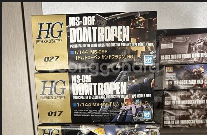 hg 돔트로펜 세트 건담 팝니다--0