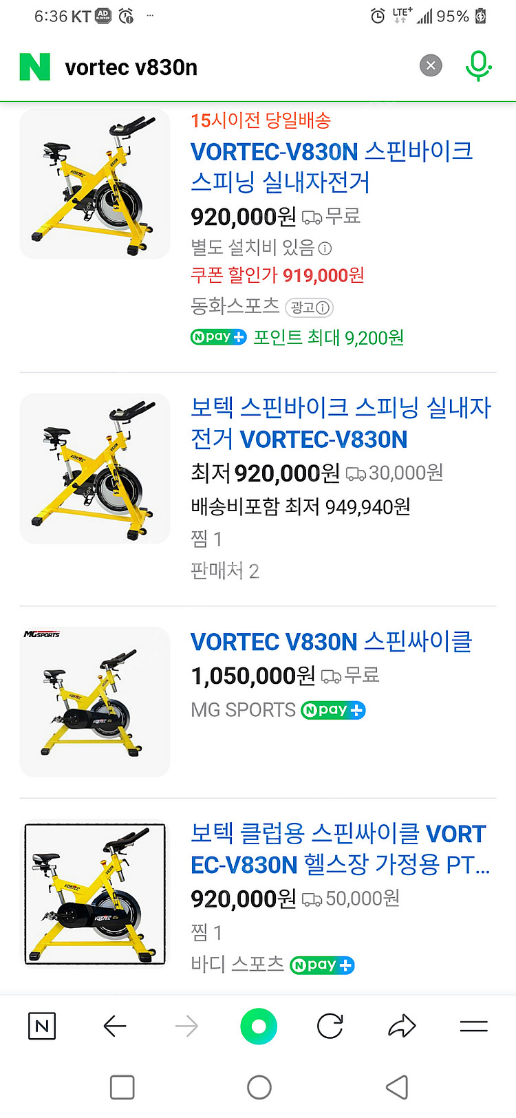 스핀바이크 스피닝 실내 자전거--6
