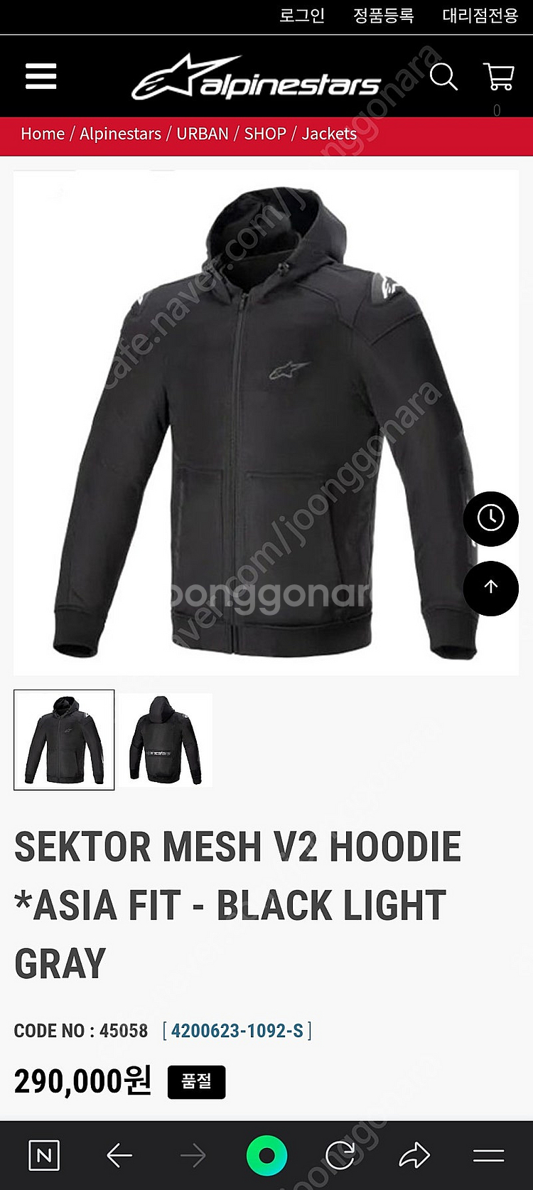 [미사용][L] 알파인스타즈 SEKTOR MESH V2...--3