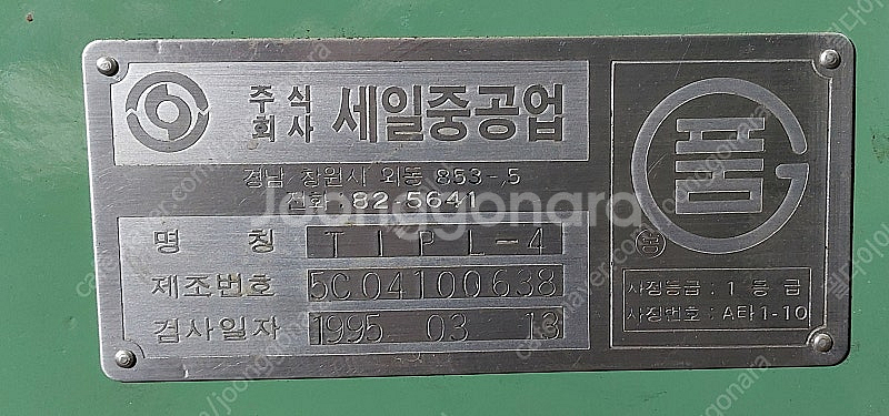 통일선반400*750(공업학교 기계)--7
