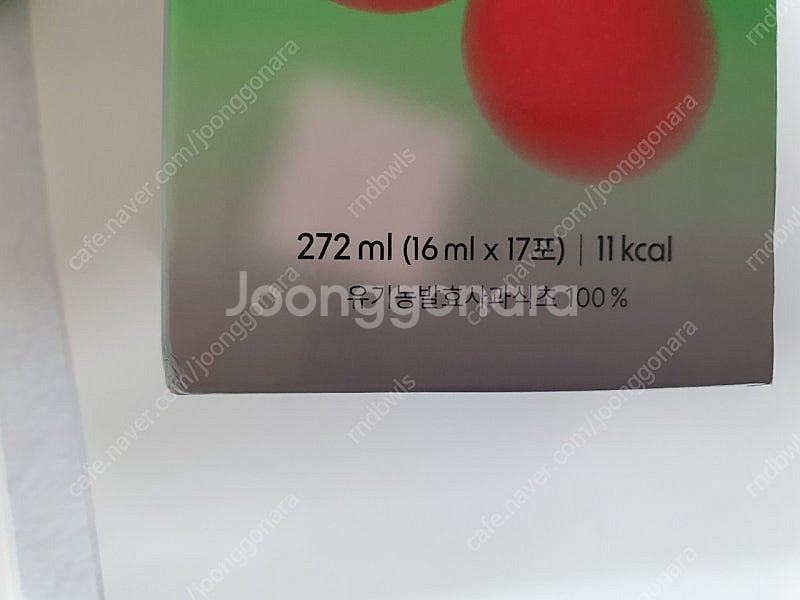 애플사이다비니거 애사비 사과식초 오리지널--1