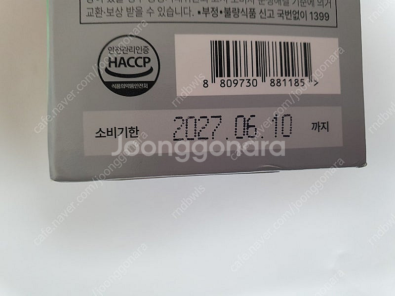 애플사이다비니거 애사비 사과식초 오리지널--2