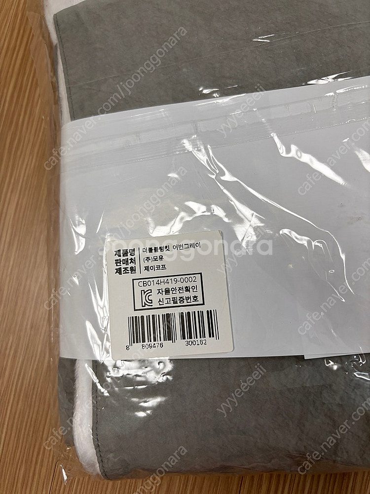 썬데이허그 아기 블랭킷 담요 새상품--1