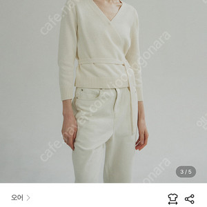 (새옷정리) 오어 Amelia Wrap Knit - Ecru