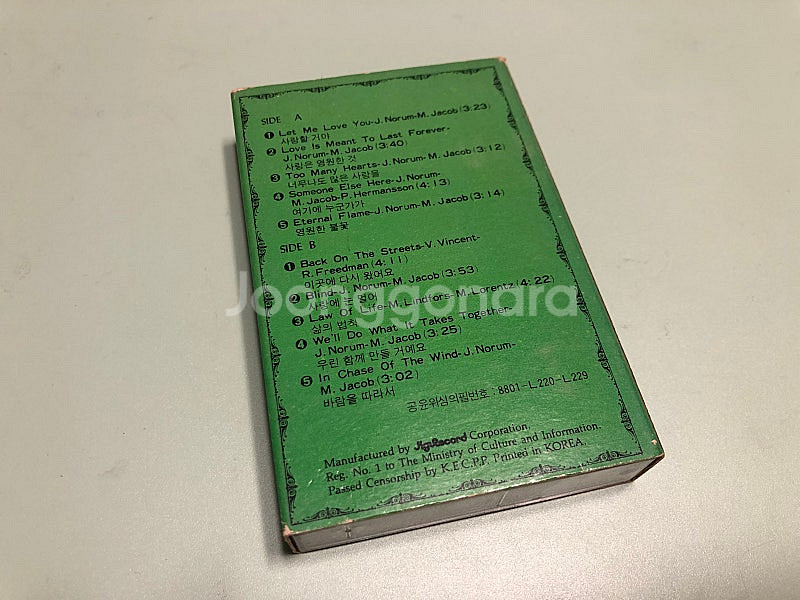 존노럼 카세트테이프 판매합니다.--1
