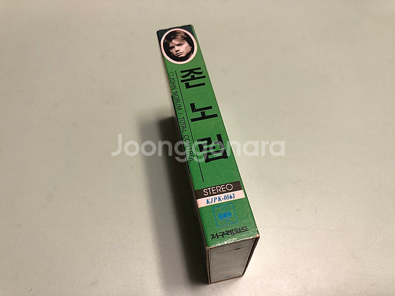 존노럼 카세트테이프 판매합니다.--3