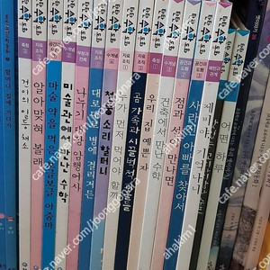 통째로세계사(전12)궁금해(4)먼나라이웃나라(3)수학도둑(26)마법천자문(12)내일은실험왕(6)이기자수학(전5)웅진꼬마수학(19)어린이수학(2)구몬B(20)탄탄수학(16)대단한수학