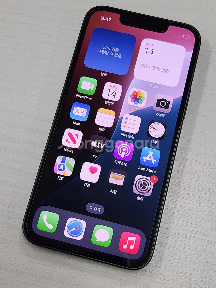 아이폰13미니 그린색상(희귀컬러) 128용량 새상품컨디션 초S급 단말기 40만 판매합니다--1