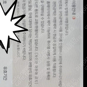투어벨 여행상품권