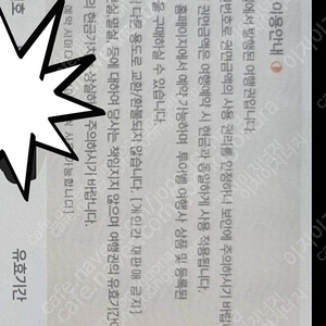 투어벨 여행상품권