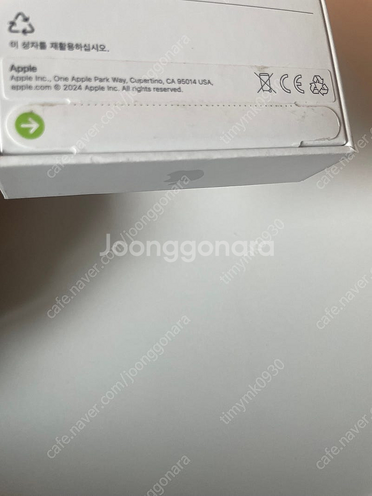 아이폰16 화이트 128g 미개봉--2