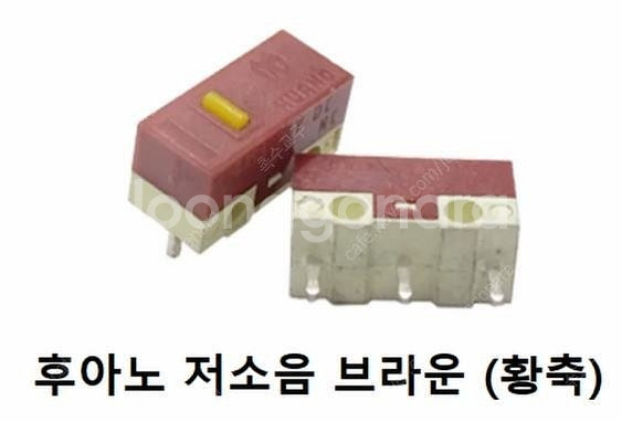 로지텍 g1, g100s, g102 핫스왑 외 g302...--1