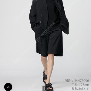 유니클로 감탄자켓 감탄팬츠