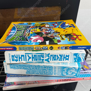 포켓몬스터 도감/만화 일괄처분