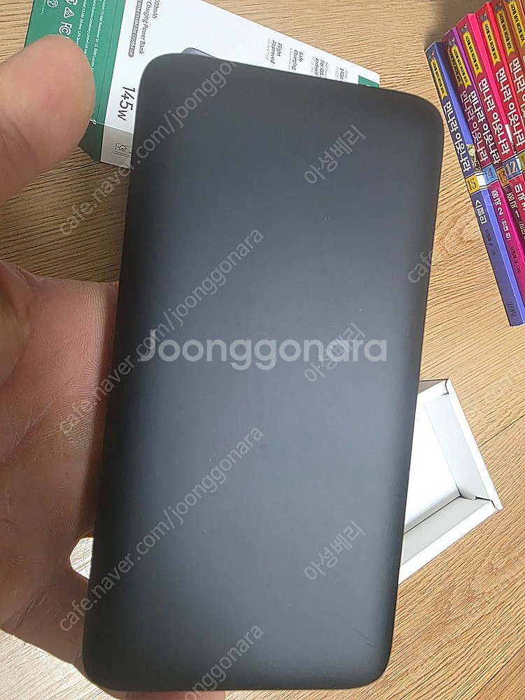유그린 145w 25000mAh 보조배터리--3
