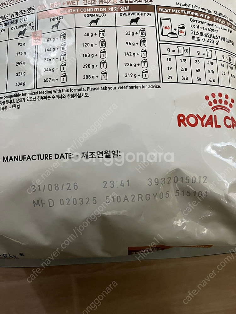 로얄캐닌 로우펫 1.5kg--1