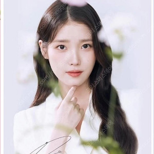 아이유 이브자리 최신 포스터