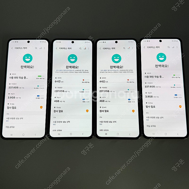 [리퍼급 최상등급] Z플립5 상태최상 전색상 보유 할인특가 37만 중고폰--5