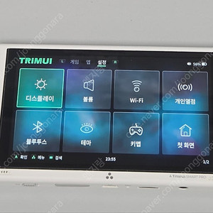 TSP 트리무이 스마트 프로