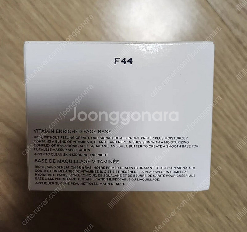바비브라운 비타민크림 100ml 새거--3