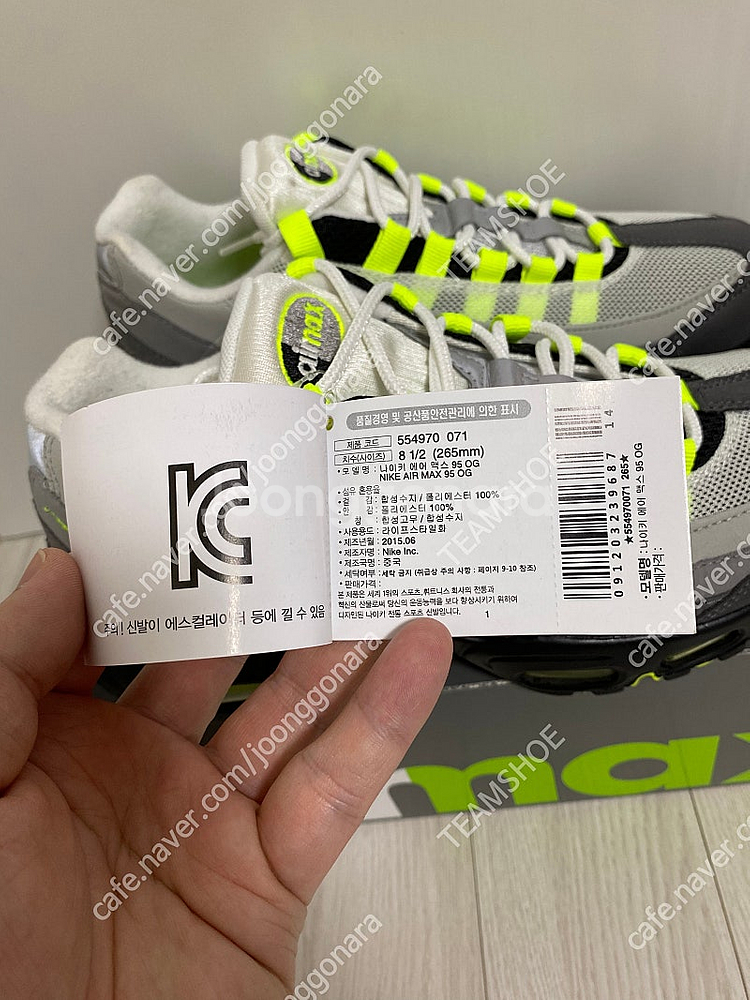 NIKE AIR MAX 95 NEON OG RETRO ...--8