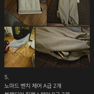 스탠리 아이스박스 화이트 28리터 외 이미지