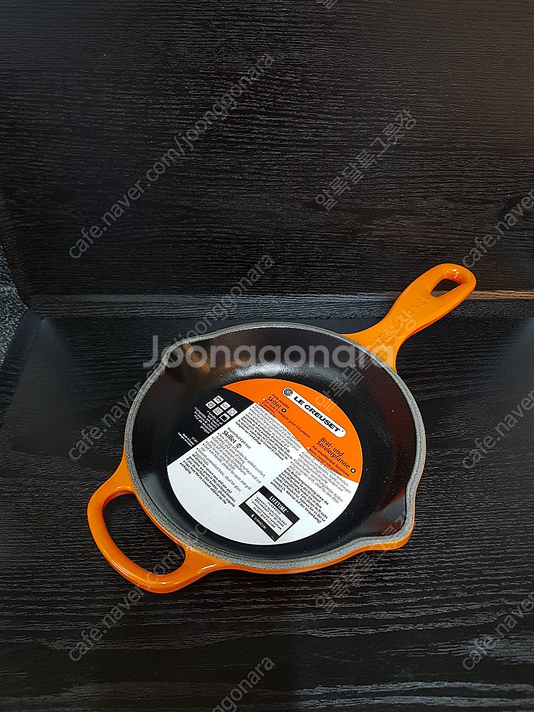 미개봉)정품 신형 르크루제 스킬렛 16cm--2