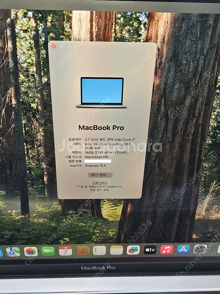 애플맥북프로13 2018(i7/16GB/512GB)--2