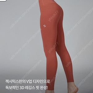 젝시믹스 3XL 각