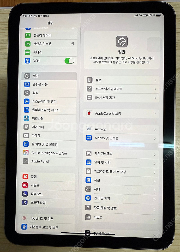 아이패드 미니7(A17) 128G 셀룰러+애플팬슬프로+...--1