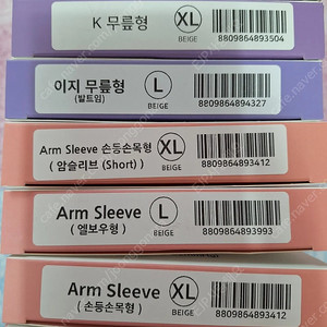 [새상품] 압박용 밴드 보호대 팝니다