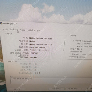 gtx1650 i-5 12400f ssd512gb ram16gb 본체 컴퓨터