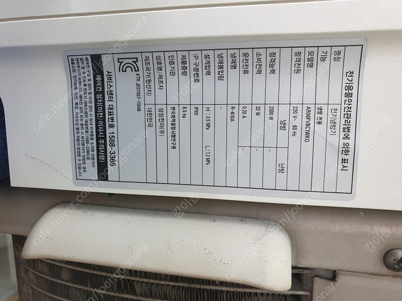 삼성 에어컨 스탠드,벽걸이,실외기 일괄 판매합니다.(가격내림) 이미지