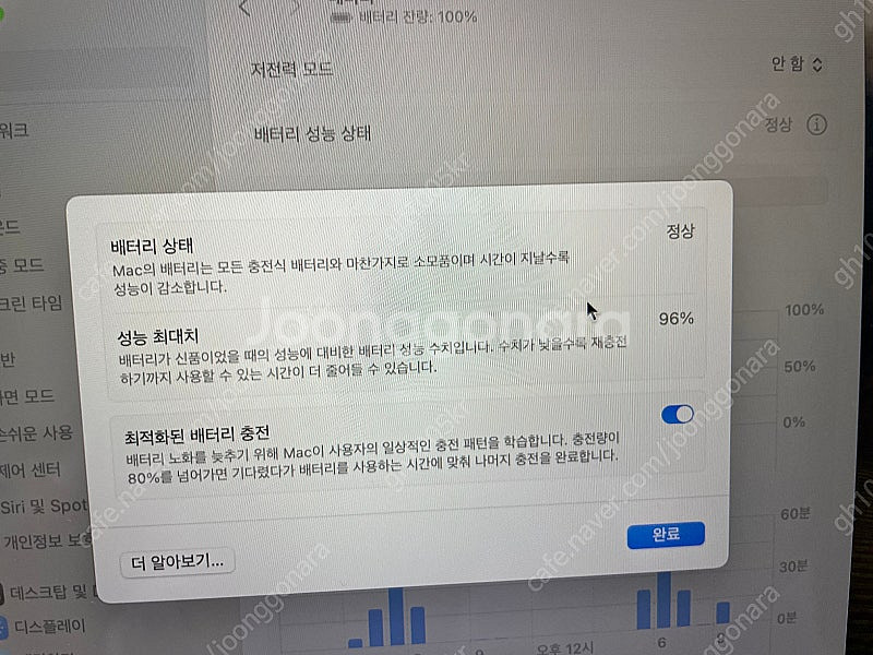 맥북에어 m1 s급 스페이스그레이 (8gb ram / ...--2