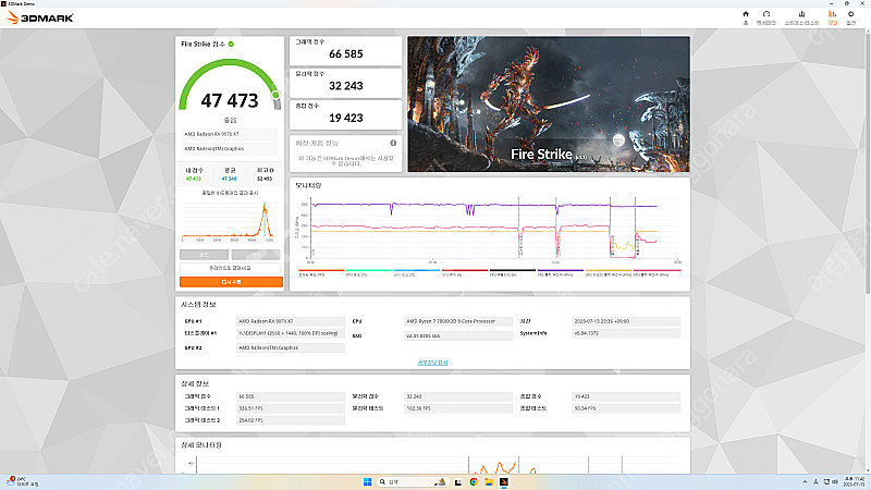 ITX 7800X3D 9070XT 고사양 미니 게이밍P...--4