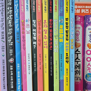 678 읽기독립 ㅡ10권