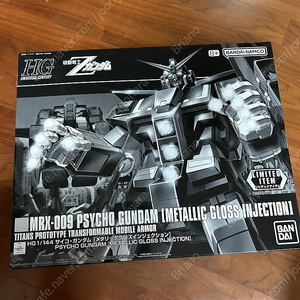 Hg rg mg 건담 미개봉