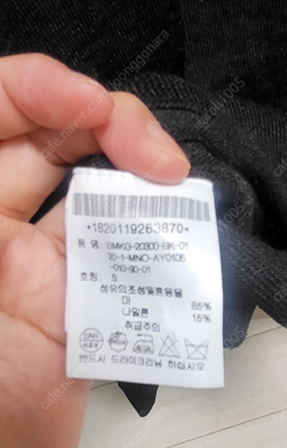 ILAIL 일라일 브이넥 가디건 (블랙, 마소재, S사...--3