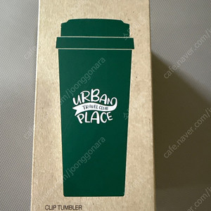 락앤락 클립 텀블러 스텐 새상품