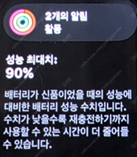 애플워치 se2 gps 블루투스모델 스타라이트 색상 판...--1