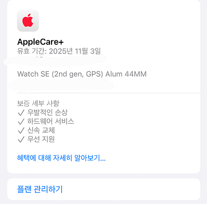 애플워치 se2 gps 블루투스모델 스타라이트 색상 판...--3