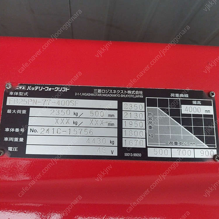 [신차수준]니찌유 전동지게차 2.5톤 2단 4000MM 싸이드쉬프트장착 중고 2019년식 타이어 신품 이미지