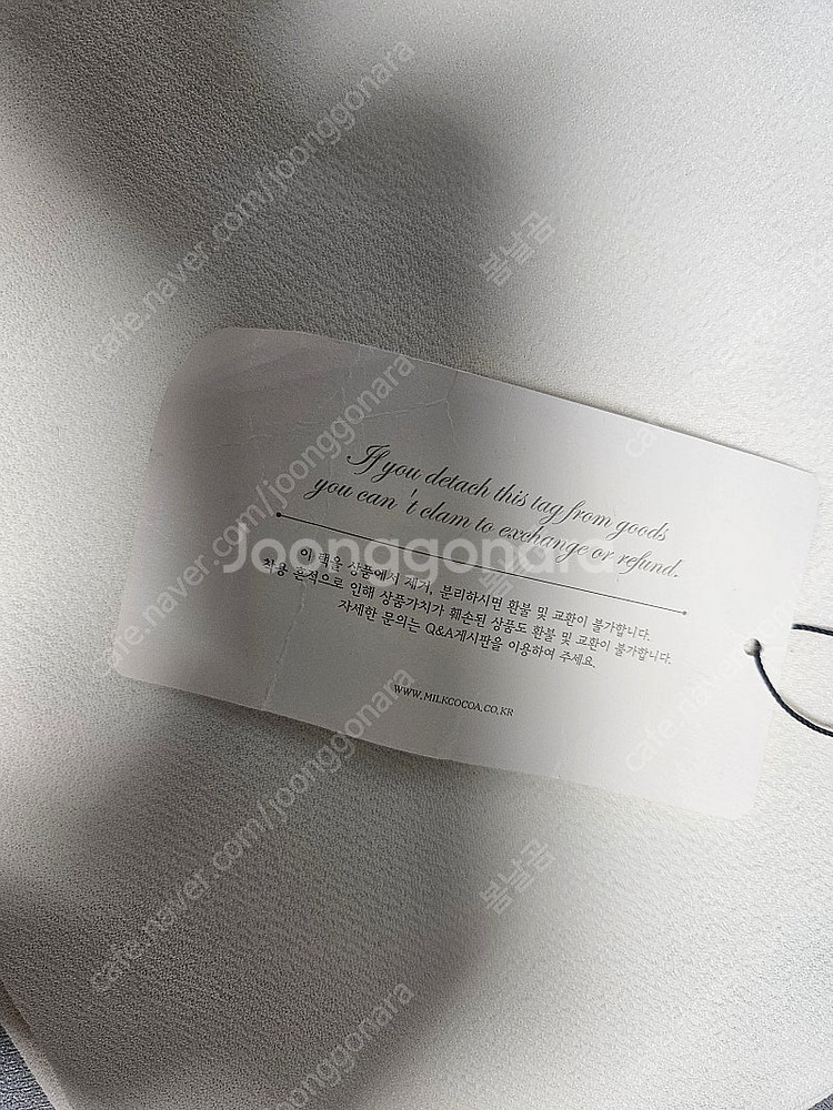 미착용 원피스2 스커트1 일괄--9