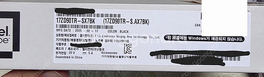 LG그램 17ZD90TR-SX7BK팝니다--1